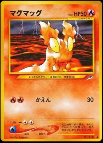 Japanese Darkness, and to Light Slugma Pokémon card